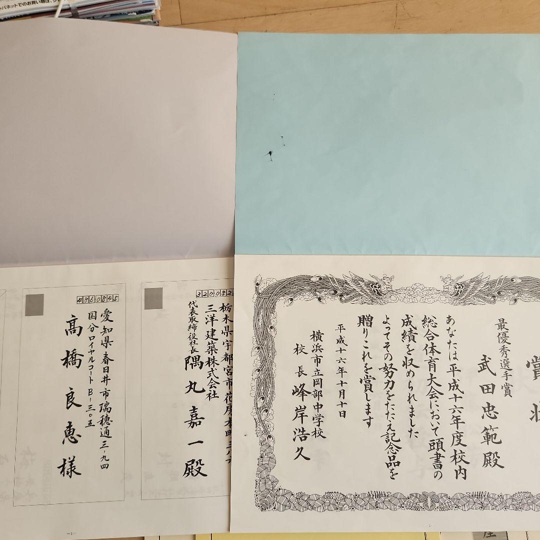 がくぶん実用賞状書士養成講座テキスト(ケース付き) - メルカリ