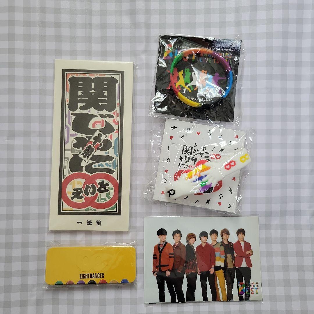関ジャニ∞ SUPER EIGHT コンサートグッズセット - メルカリ