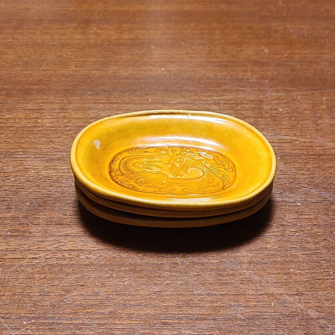 希少】 珉平焼 黄釉小判形龍文皿 3客 - メルカリ