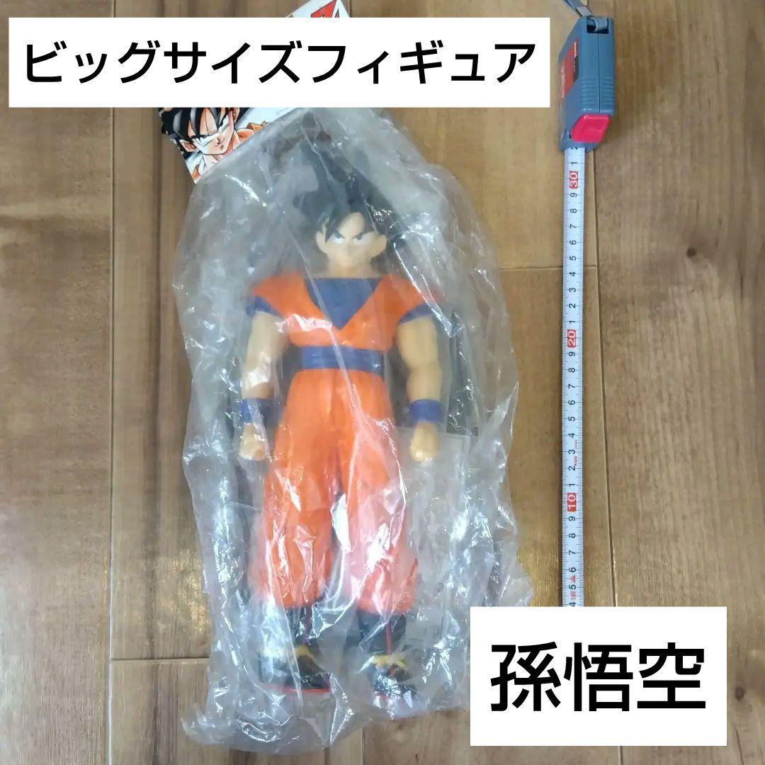 ドラゴンボールZ ビッグサイズソフビフィギュア 悟空 - メルカリ