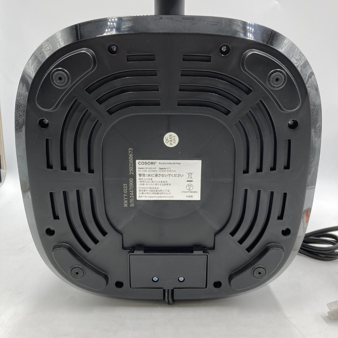COSORI PRO ノンフライヤー 4.7L /Y31464-M3
