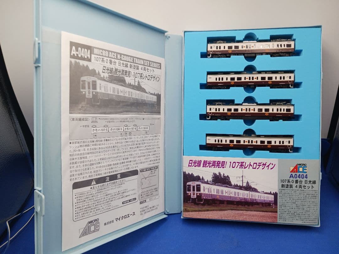 マイクロエース A0404 107系 0番台 日光線 新塗装 4両セット 公式]鉄道模型(A0404107系0番台 日光線 新塗装 4両セット)商品詳細