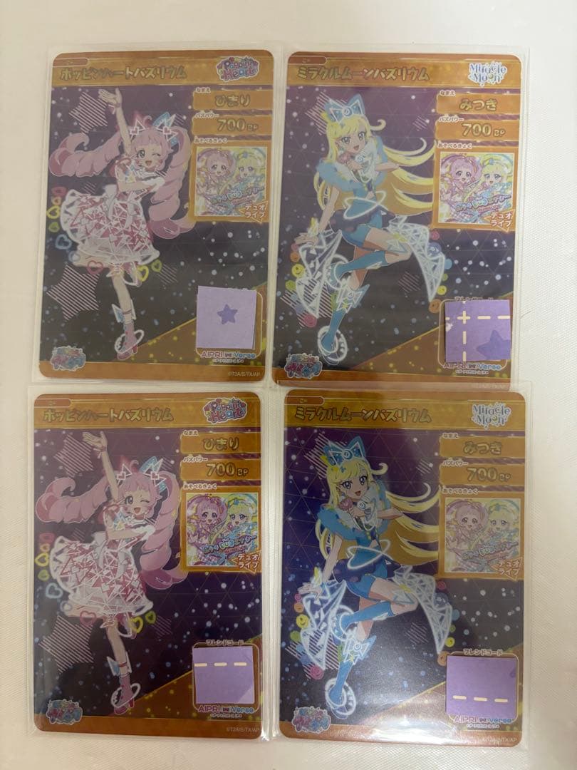 ひみつのアイプリ バズリウムオーディション バズリウムツアー ひまり