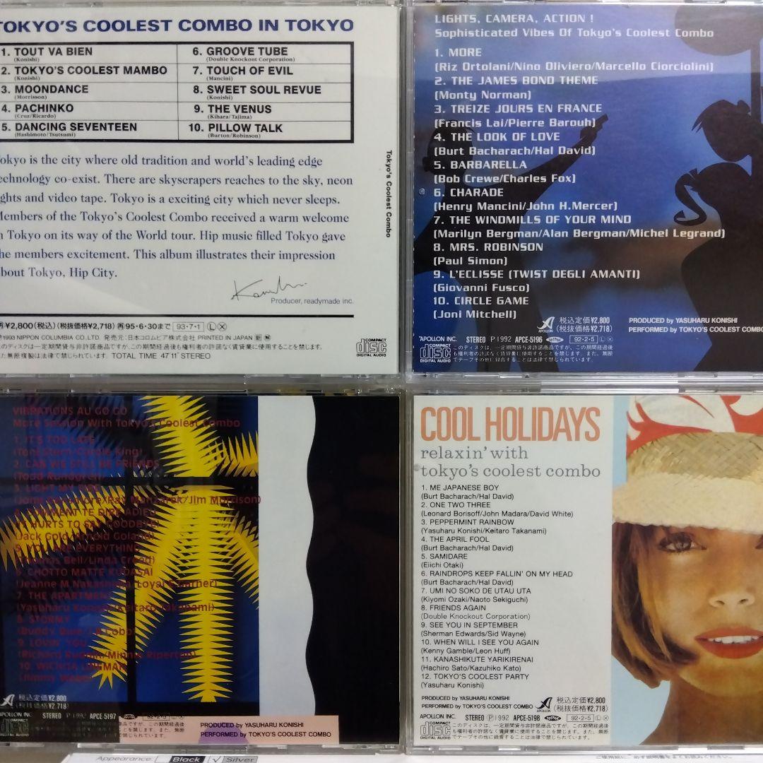 TOKYO'S COOLEST COMBO CD4枚セット - メルカリ