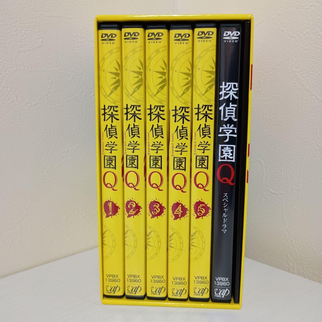 セル版!!ほぼ新品!!】探偵学園Q DVD-BOX〈7枚組〉【冊子、傷なし