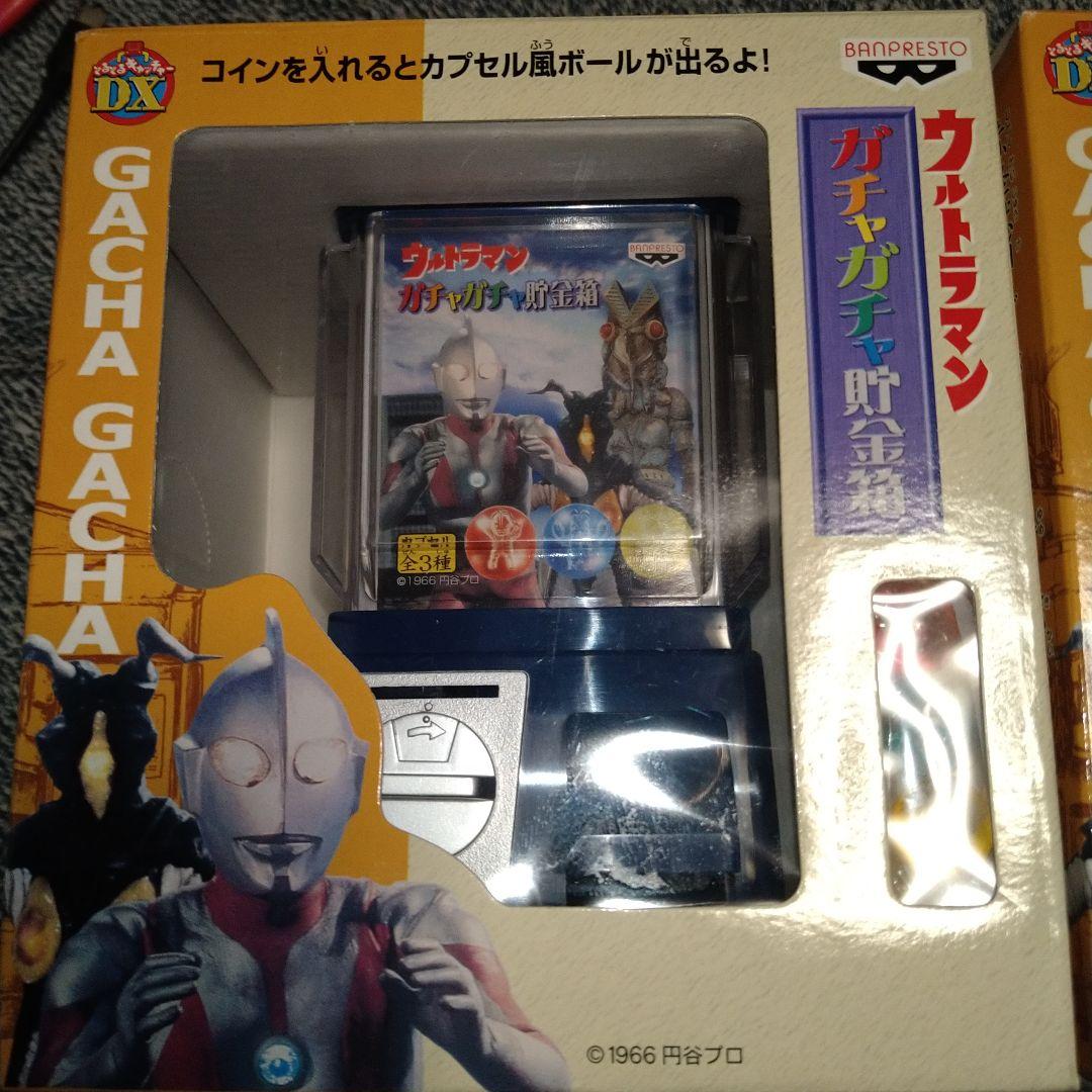 ウルトラマン ガチャガチャ貯金箱 2種セット 赤 青 新品未開封 - メルカリ