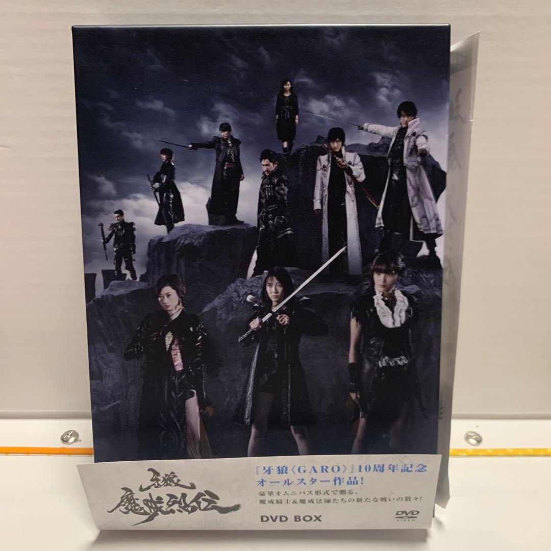 牙狼　魔戒烈伝　DVD DVD】TV 牙狼<GARO>-魔戒烈伝- DVD BOX | アニメイト