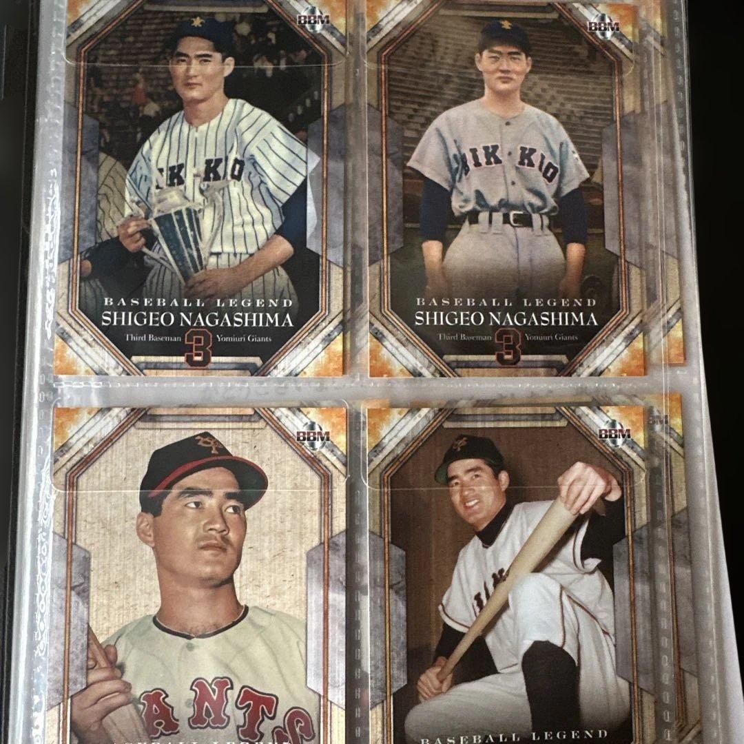 長嶋茂雄 ベースボールカード特別版 24枚セット 特製カードフォルダー