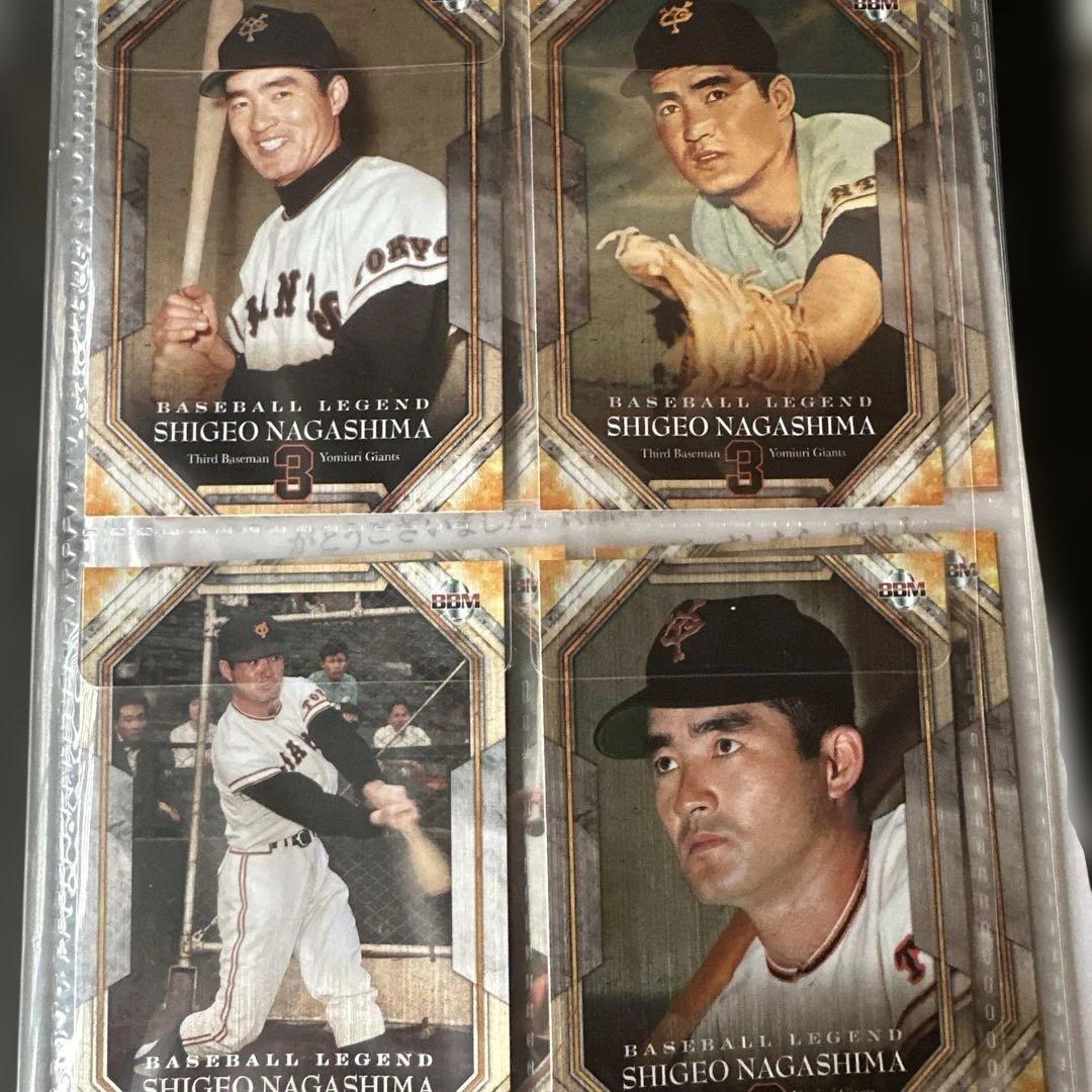 長嶋茂雄 ベースボールカード特別版 24枚セット 特製カードフォルダー