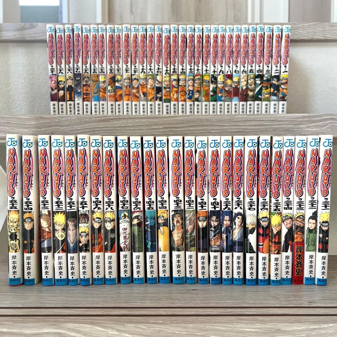 只今値下げ中 NARUTO 1から55巻セット 岸本斉史 バラ売も可 NARUTO―ナルト― カラー版 66／岸本斉史 | 集英社 ― SHUEISHA ―
