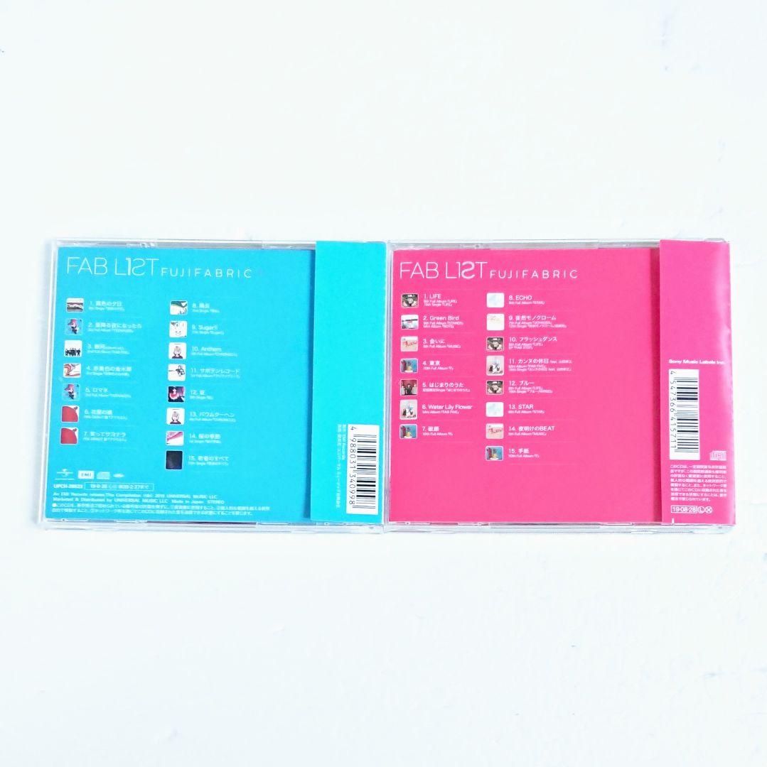 フジファブリック ベスト「FAB LIST 1／2」CD 若者のすべて 志村正彦