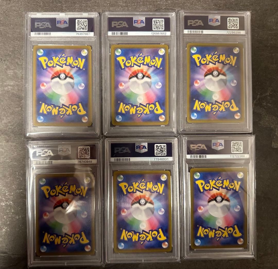 PSA鑑定10（GEM MINT）の トレーナーカードまとめ売り【全12 枚