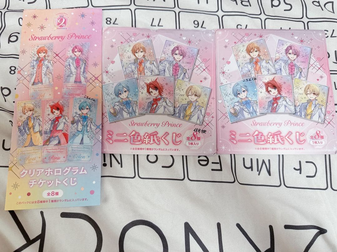 最終値下げ】ころんさん ふぁみくじアクリルパネルA賞サイン入り 他