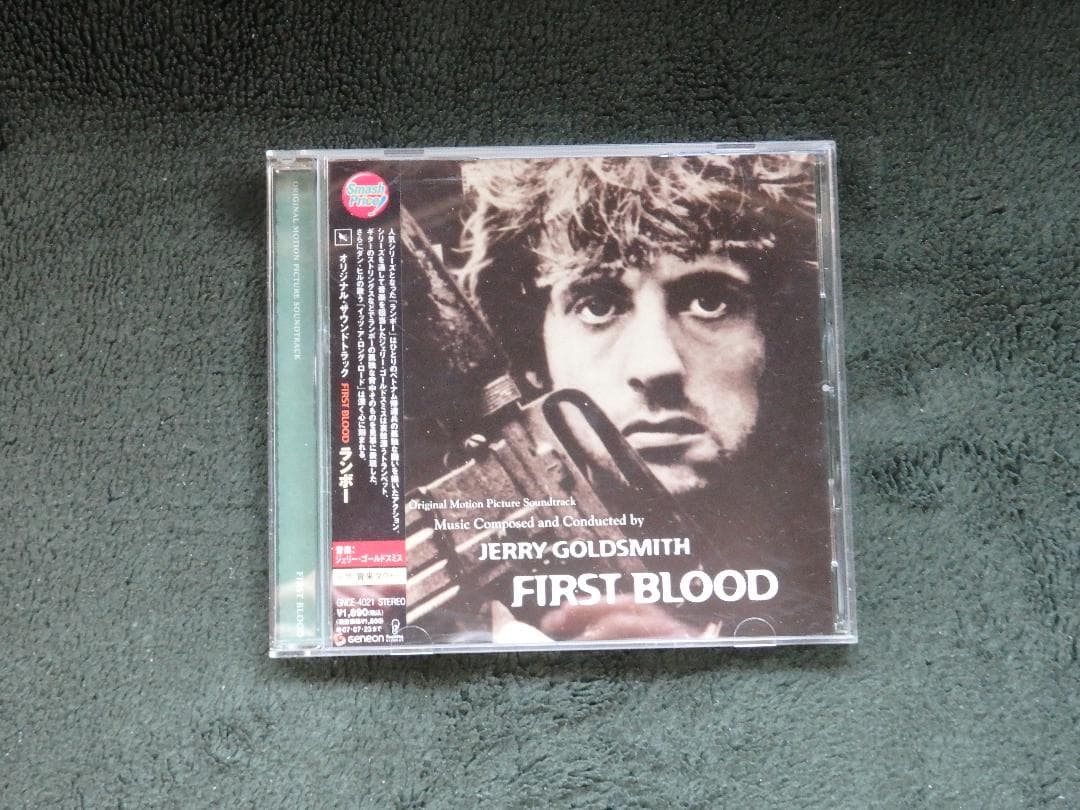 映画サウンドトラックCD ランボー オリジナルサウンドトラックCD