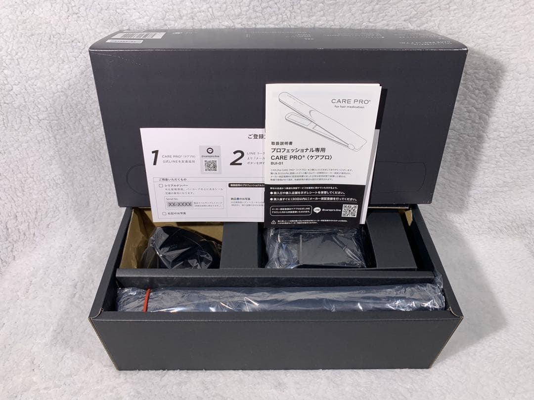 ※未使用品※ ケアプロ プロフェッショナル（超音波 アイロン）#1 正規販売店】ケアプロ 超音波アイロン 超音波トリートメント