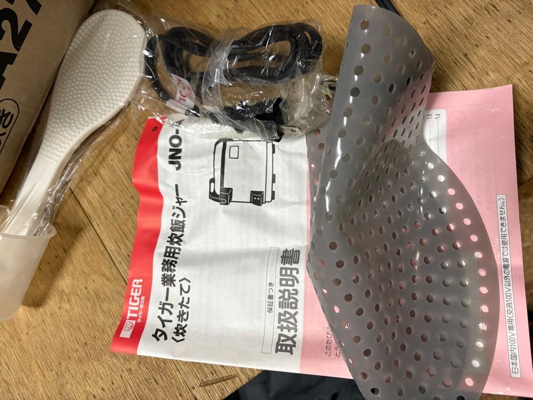 タイガー 業務用ジャー炊飯器JNO-A270 未使用　美品 2.7L 1.5升
