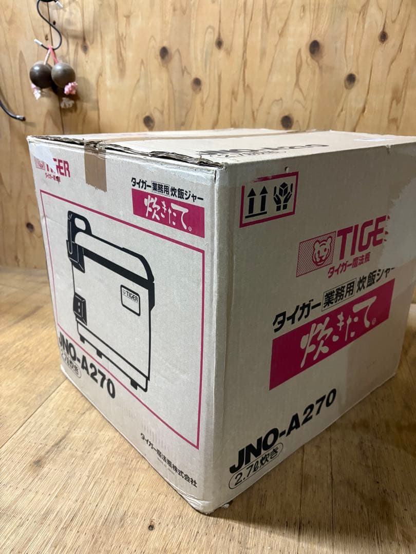 タイガー 業務用ジャー炊飯器JNO-A270 未使用　美品 2.7L 1.5升