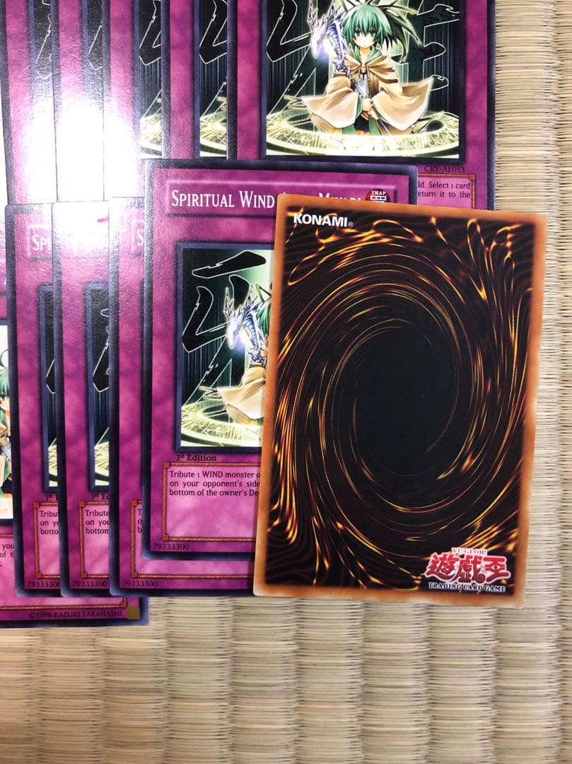 遊戯王 風霊術 雅 アジア版 1st 40枚セット - メルカリ