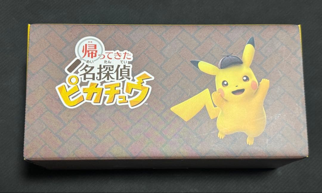 ポケットモンスター　帰ってきた名探偵ピカチュウ　Amazon限定版 Amazon.co.jp: 帰ってきた 名探偵ピカチュウ -Switch＋ピカチュウ