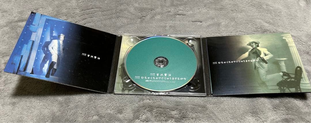 沢田研二CD act 8枚セット - メルカリ