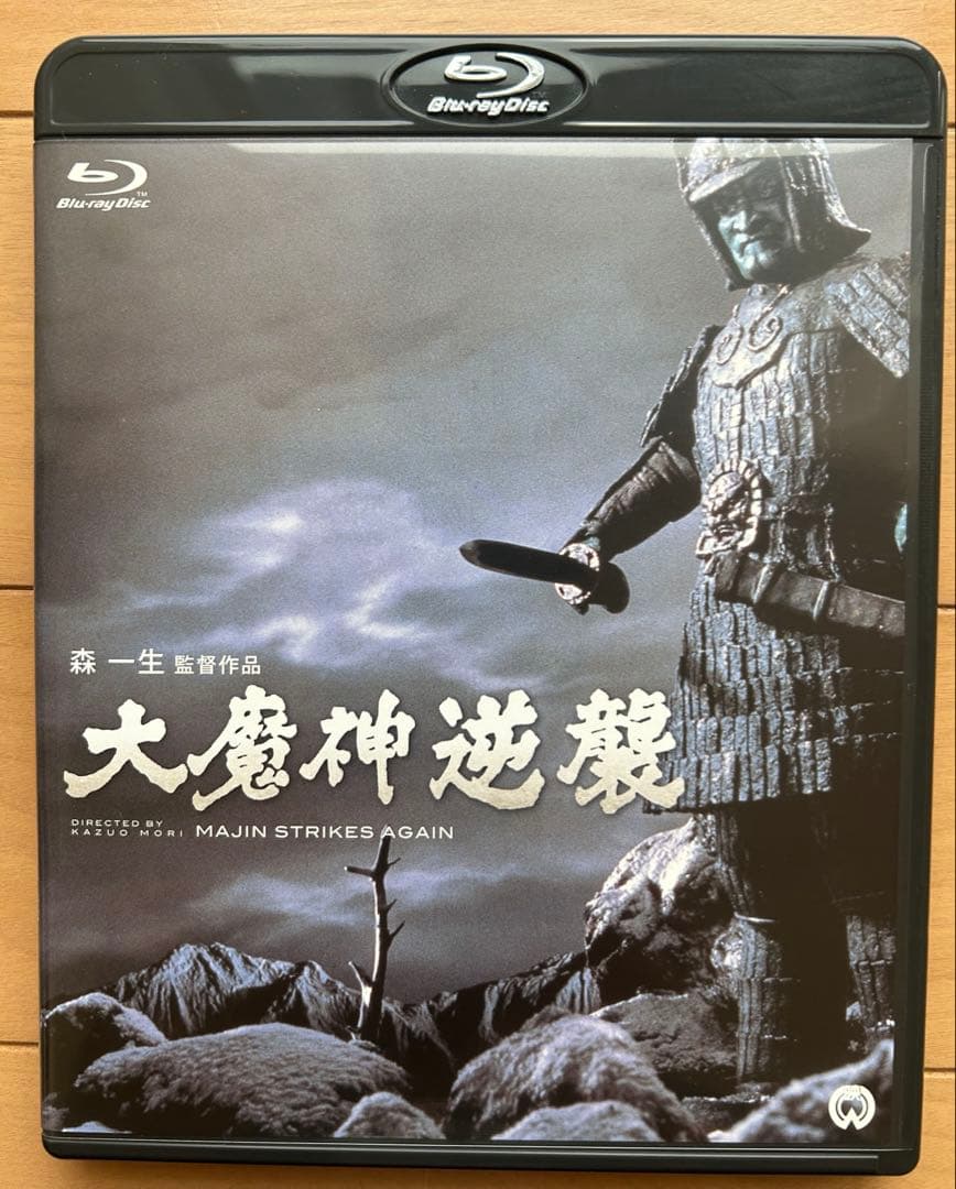 大魔神 Blu-ray BOX 全3作品 - メルカリ