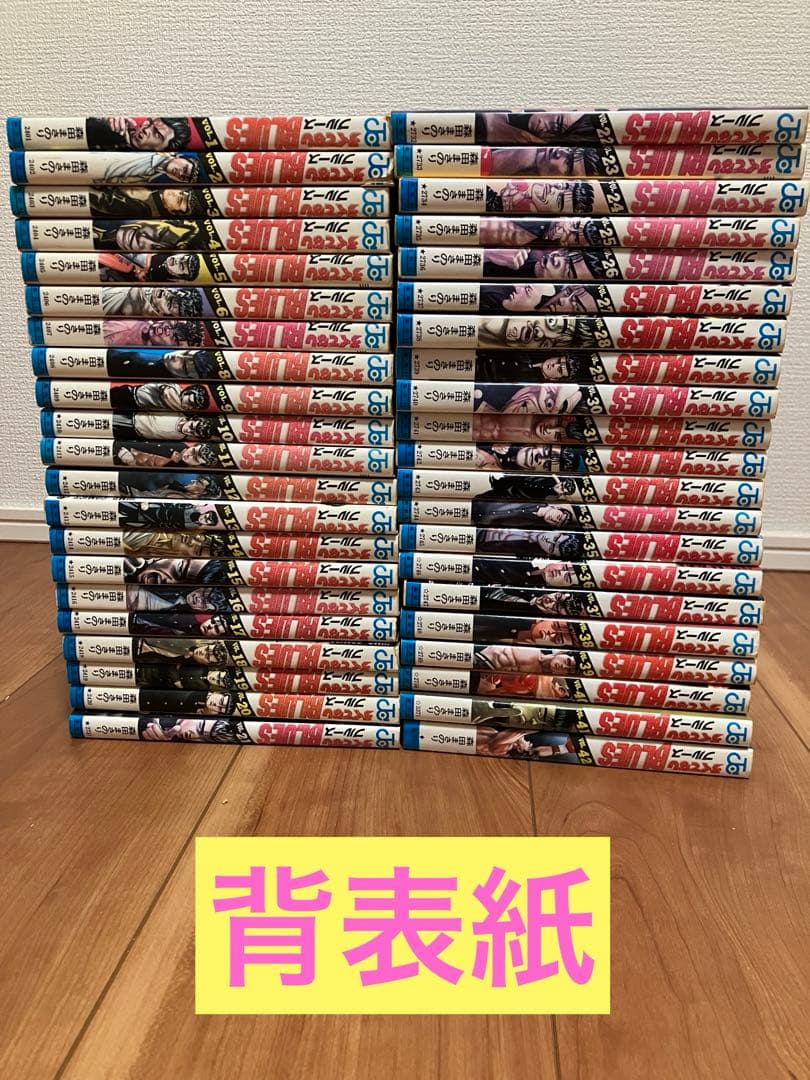 ろくでなしBLUES（森田まさのり） 全巻セット 1巻～42巻 - メルカリ