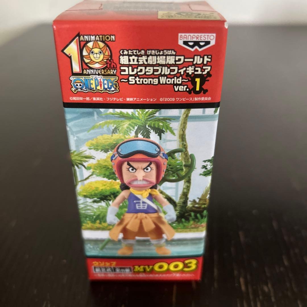 ワンピース ワールドコレクタブル ストロングワールド 劇場版 vor.1