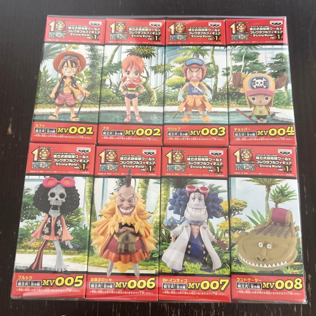 ワンピース ワールドコレクタブル ストロングワールド 劇場版 vor.1