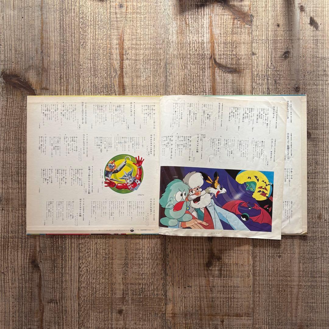 豪華盤 最新テレビまんが ベスト30 レコード 2枚組 - メルカリ