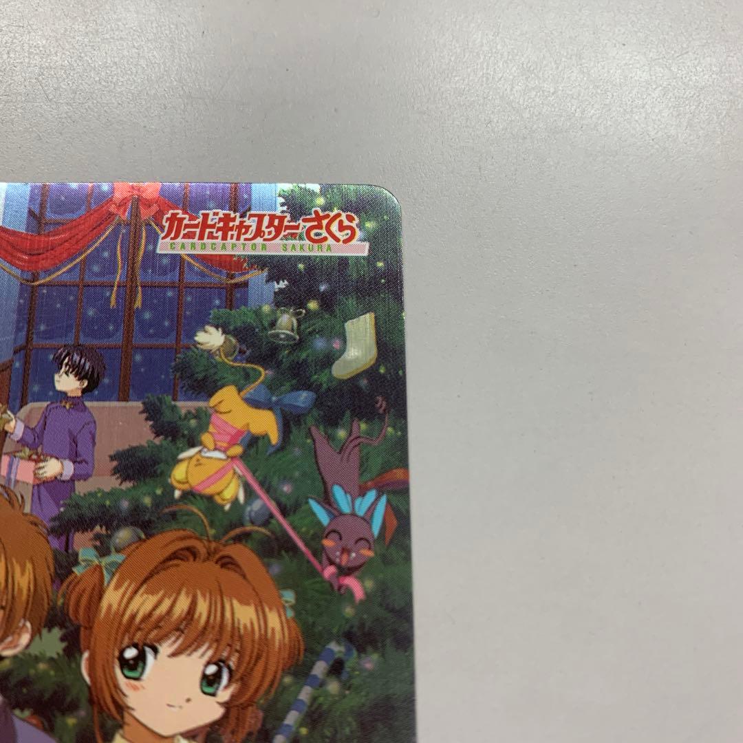 ➀ カードキャプターさくら PPカード 5弾 No.198 桜 小狼 知世 - メルカリ