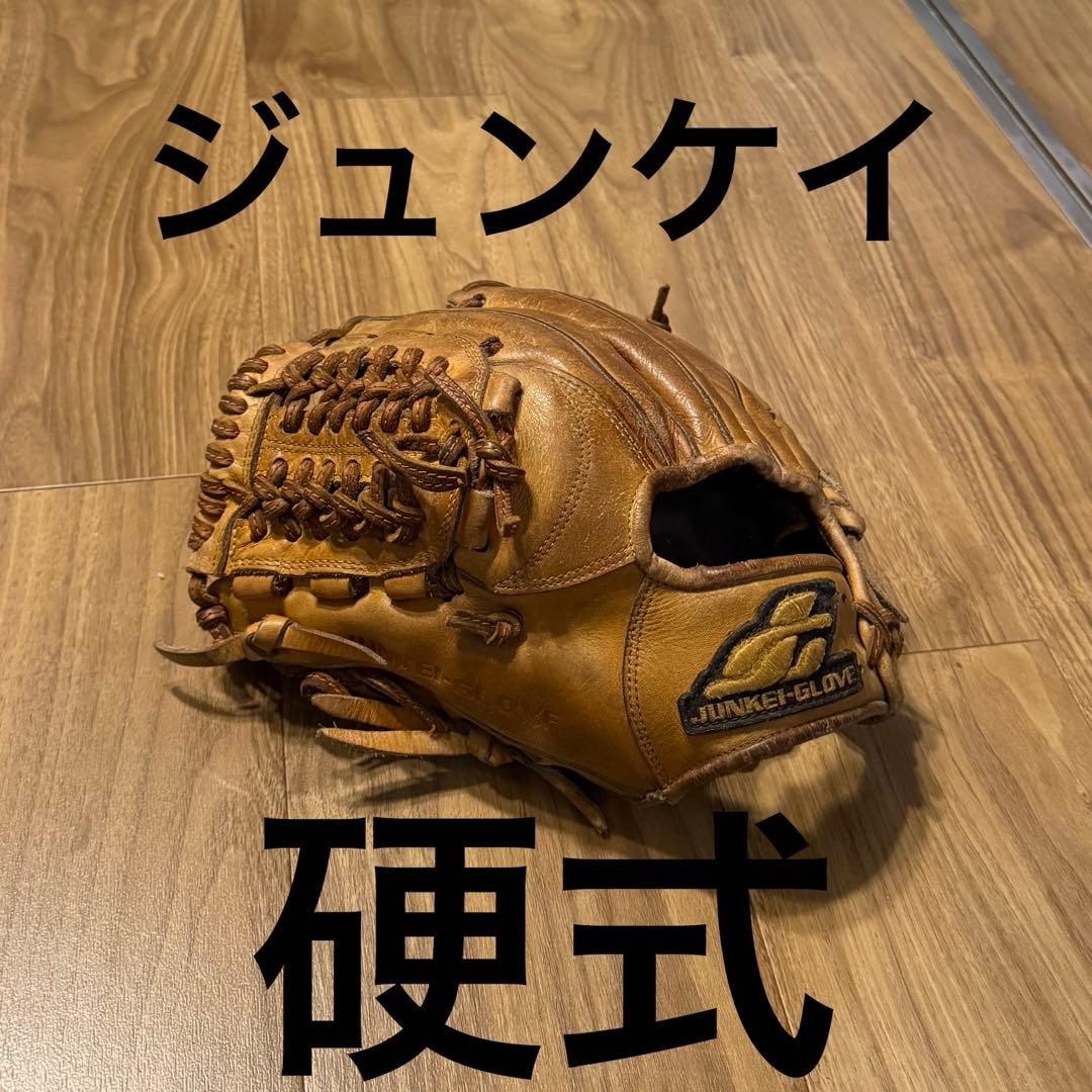 リ*ウ様 ジュンケイ　一般硬式グローブ　左投げ リ*ウ様 ジュンケイ 一般硬式グローブ 左投げ - グローブ新 発売