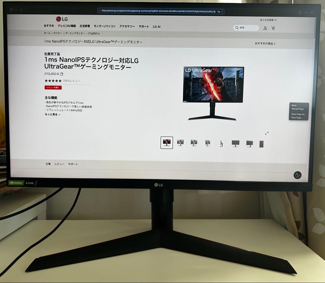 LG 27GL850 モニター 27インチ Amazon.co.jp: 【Amazon.co.jp限定】LG ゲーミングモニター UltraGear