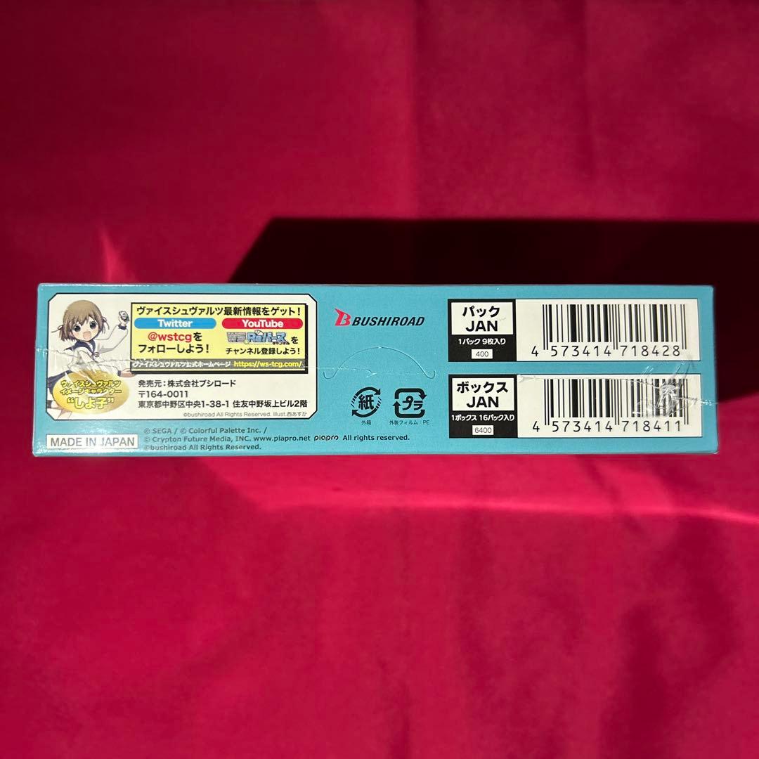 初版 ヴァイス プロセカ 1BOX シュリンク付き - メルカリ