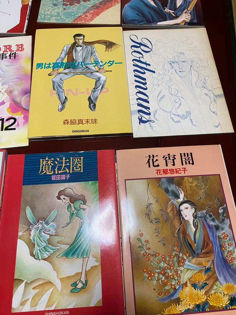 ベルネ　Rothmans belne 漫画 直筆サイン本　女性漫画　まとめ