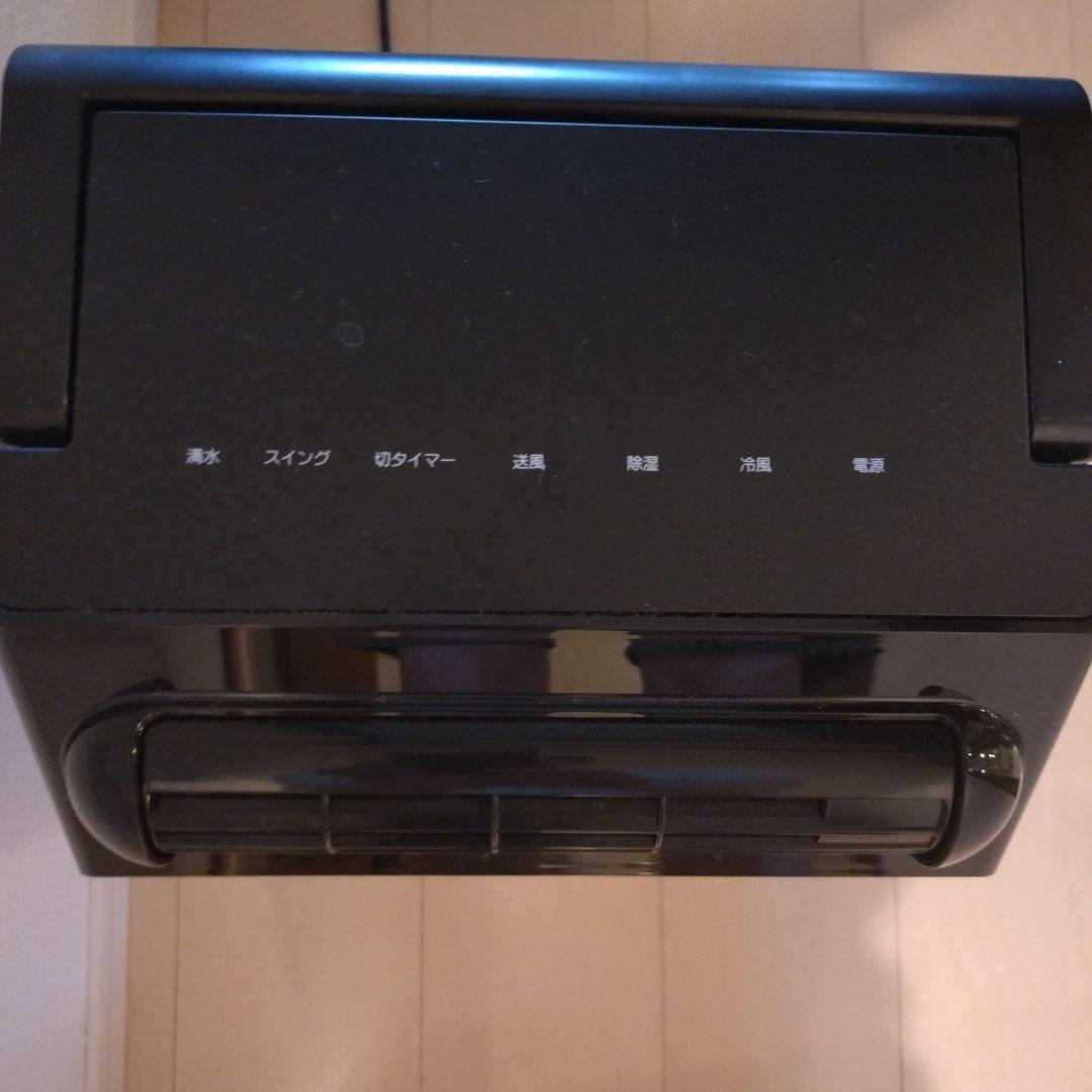 YUASA 移動式クーラー -7.5℃　2025年製