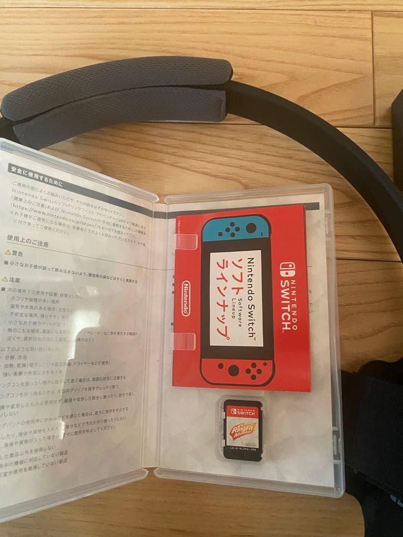 ニンテンドースイッチ本体一式+リングフィットアドベンチャーセット