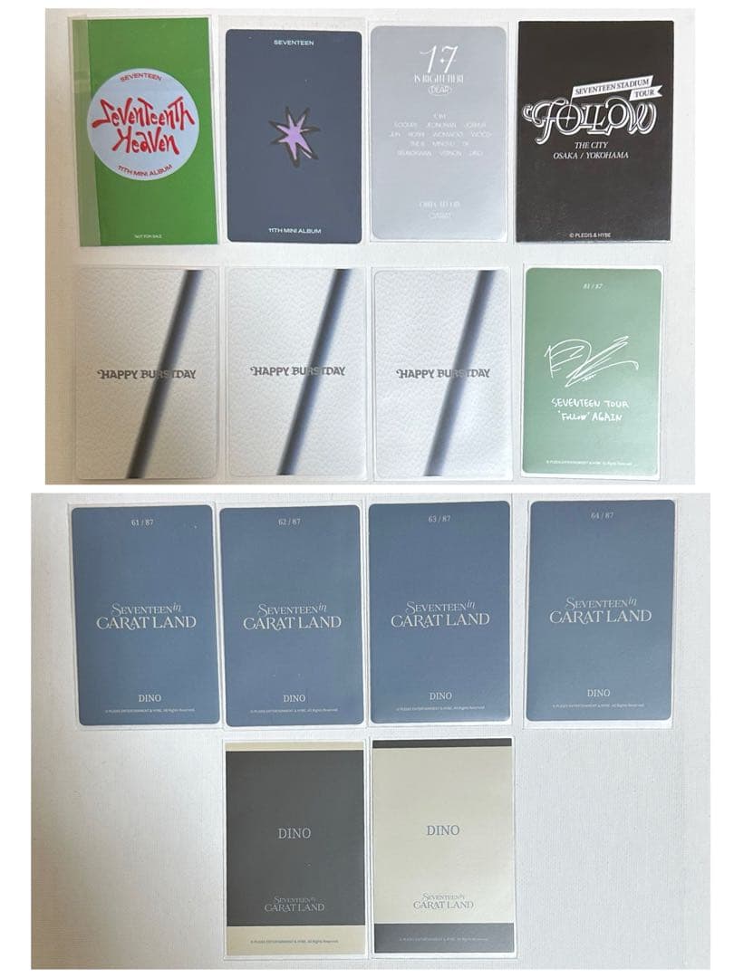 SEVENTEEN ディノ セット - メルカリ