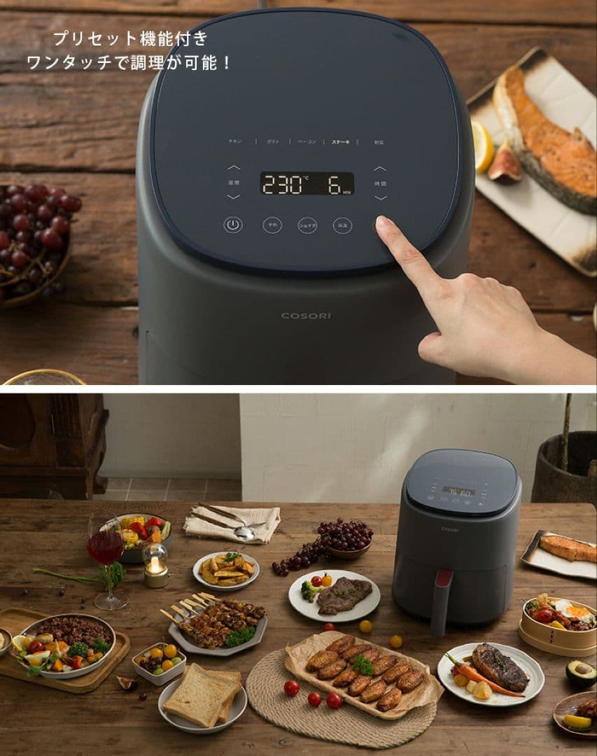 COSORI Lite エアフライヤー 3.8L CAF-LI401