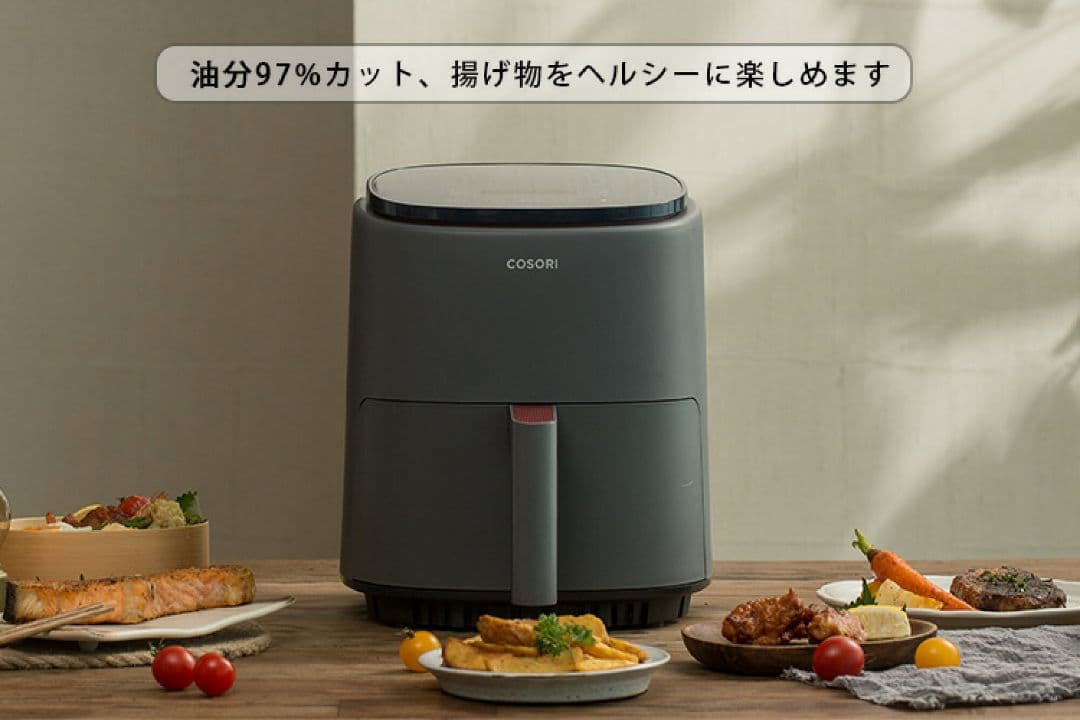 COSORI Lite エアフライヤー 3.8L CAF-LI401
