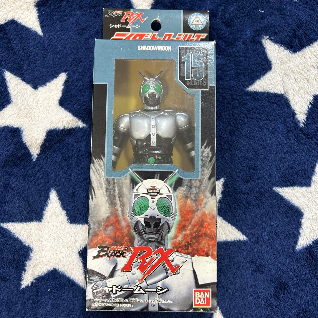 バンダイ シャドームーン フィギュア 15 Amazon.co.jp: ライダーヒーローシリーズ 15 シャドームーン : おもちゃ