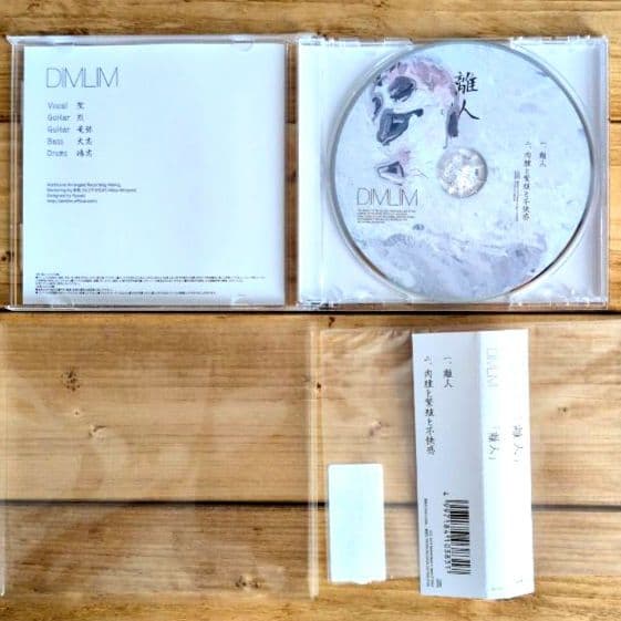 DIMLIM CD6枚 直筆サイン入り生写真 購入特典DVDの通販はau PAY