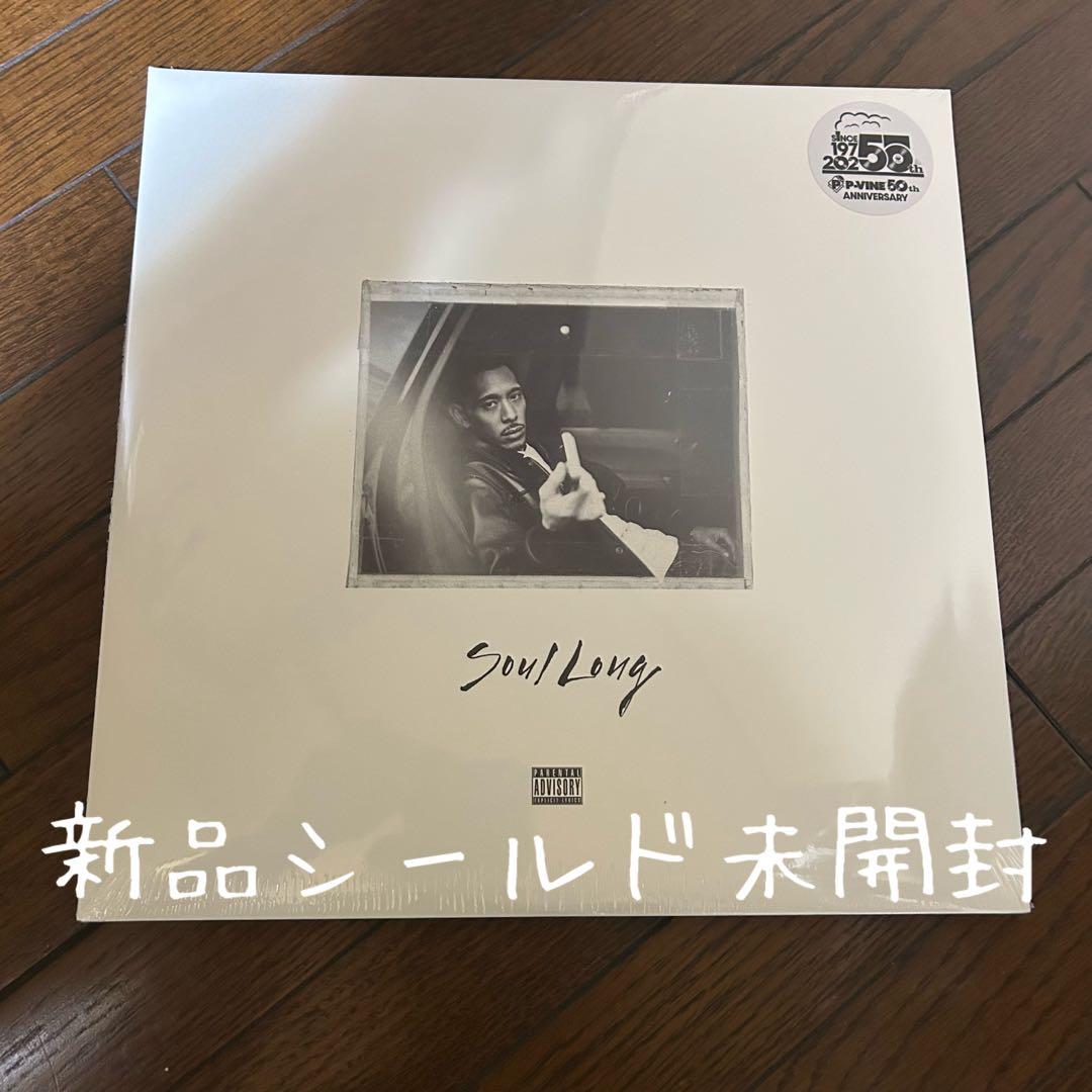 新品 IO / Soul Long 10th Anniversary 2LP - メルカリ