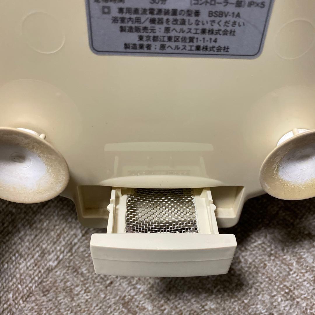 ザマイラ バブルスター ブラボー 原ヘルス工業 - メルカリ