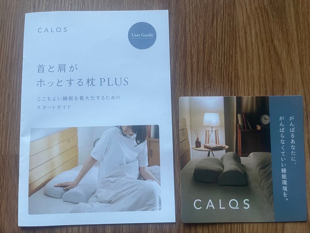 【angel】　首と肩がホッとする枕 公式】首と肩がホッとする枕 | 首を40度で15分間温めることで心地よい