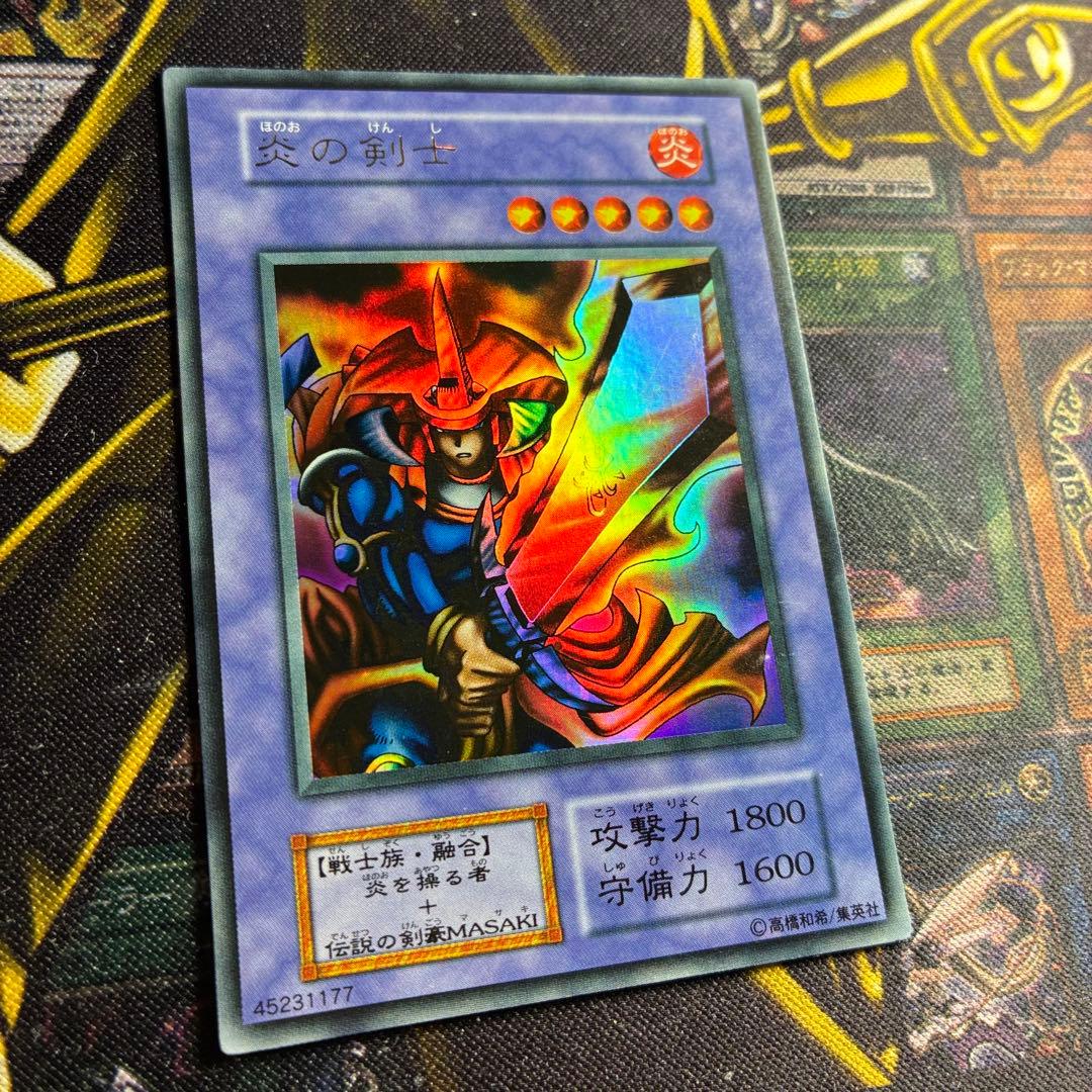 遊戯王初期 炎の剣士 ウルトラレア - メルカリ