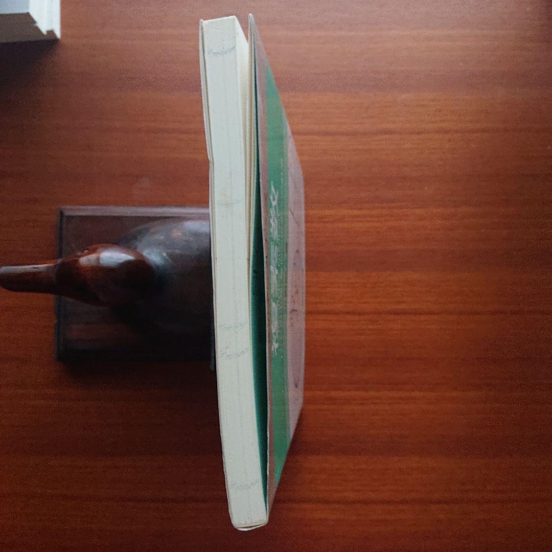 SEG 数学 複素数 小島敏久 #東大#京大#医学部 - メルカリ