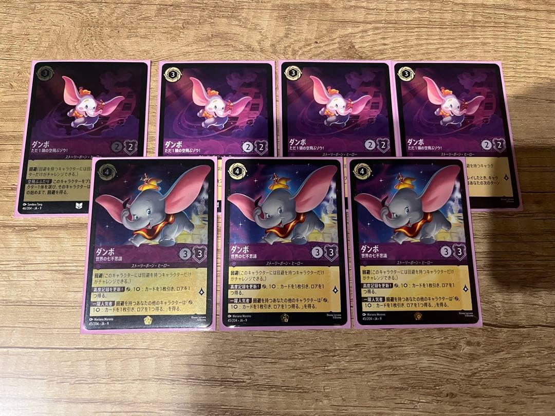 ダンボ　7枚セット Amazon | ジータレーシング(ZETA RACING) GROM '13-24, MONKEY125(JB02