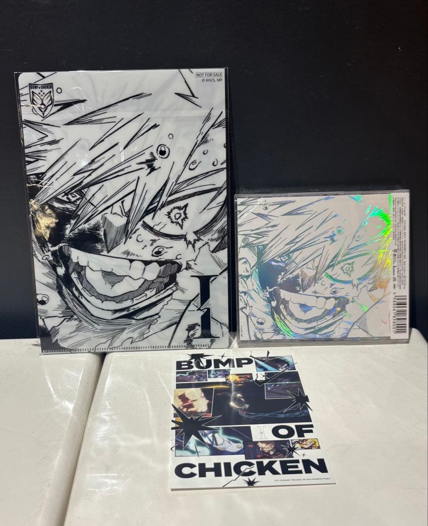 シリアル付き】BUMP OF CHICKEN I 新品未開封 ヒロアカ - メルカリ