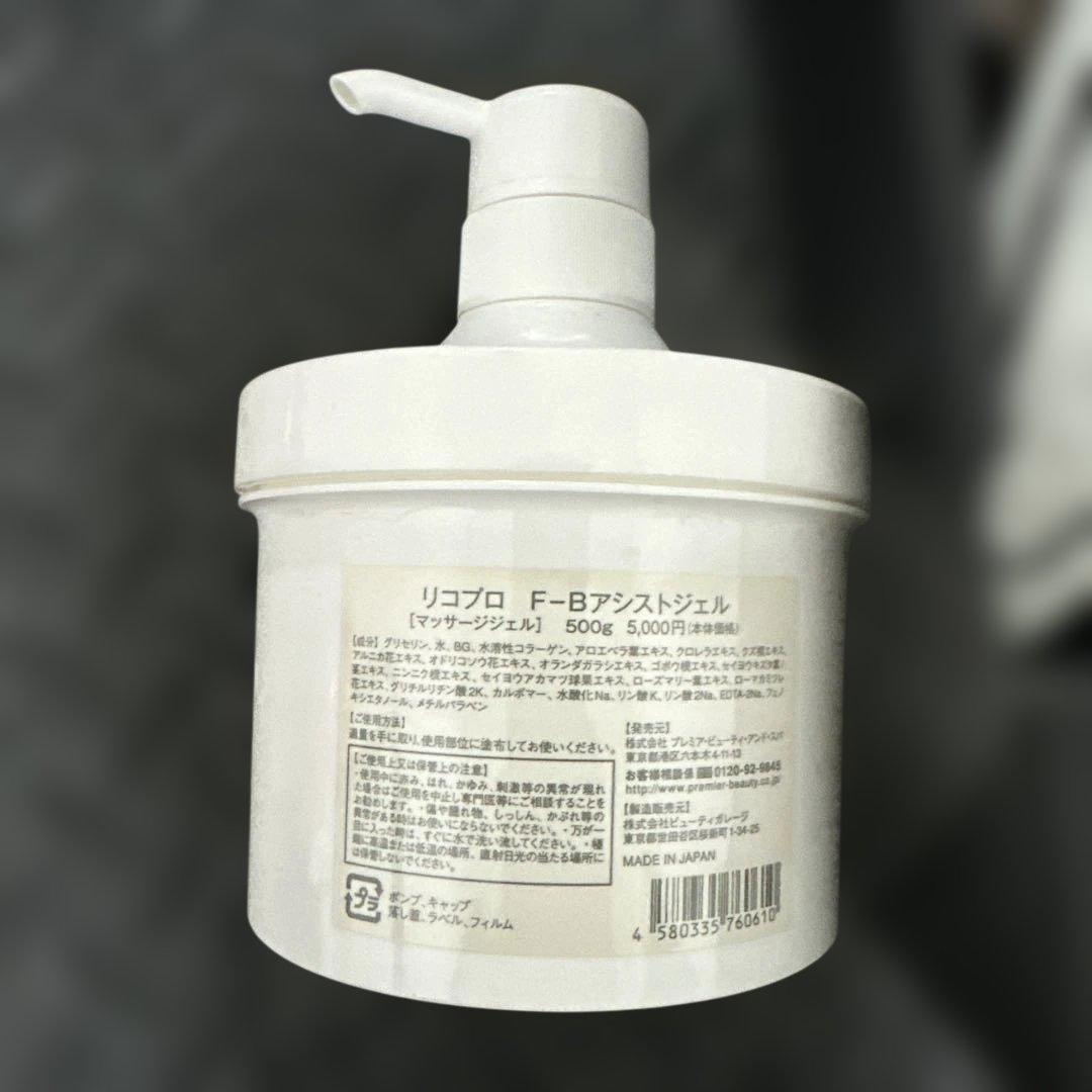 Dr.Caviet Ghost α 美顔器 + recopro アシストジェル