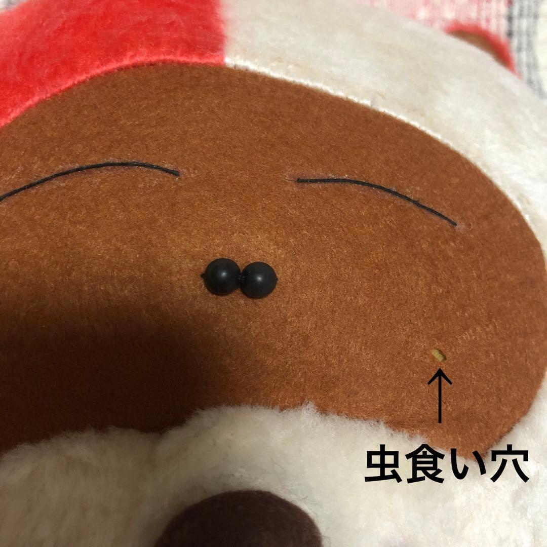 昭和レトロ ヴィンテージ ファンシー たぬき ぬいぐるみ 中古品 - メルカリ